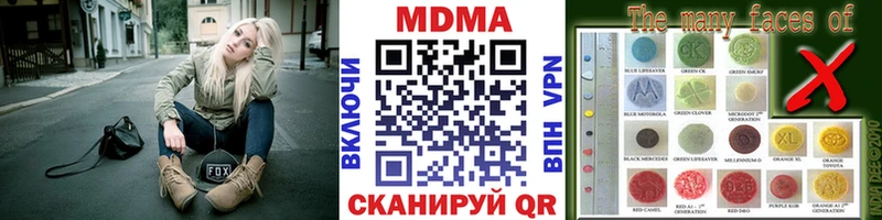 где купить наркоту  Звенигород  MDMA Molly 