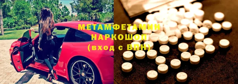 маркетплейс какой сайт  Звенигород  МЕТАМФЕТАМИН винт 