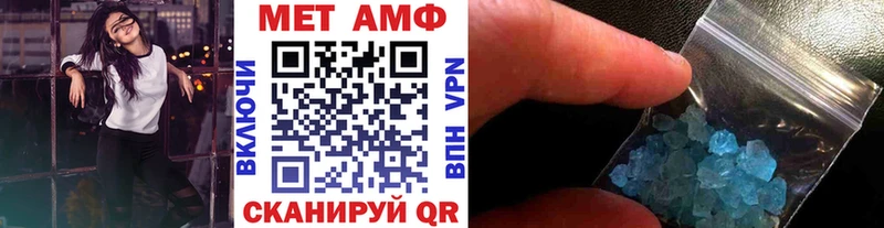 блэк спрут вход  Звенигород  МЕТАМФЕТАМИН мет 