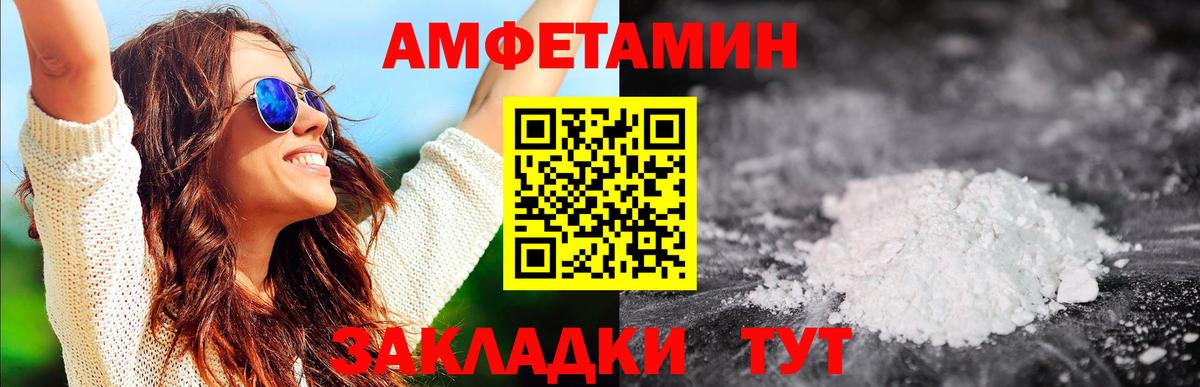 Звенигород  Первитин мет  Вход с VPN  Первитин мет 