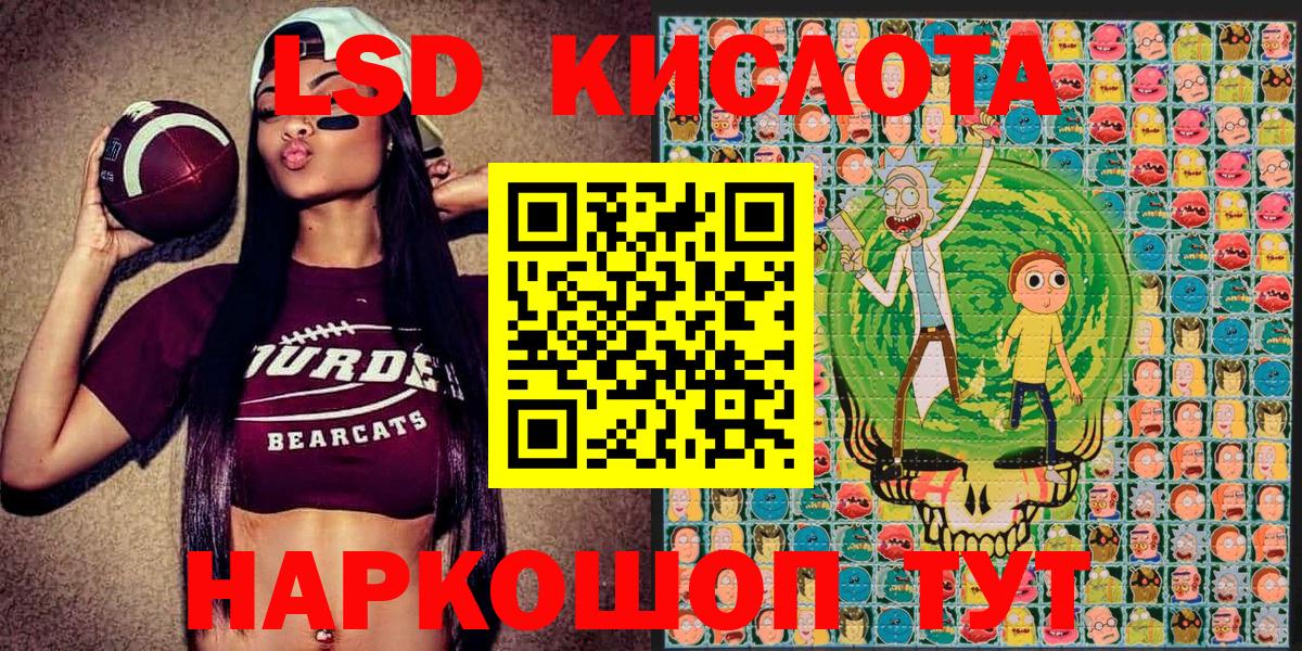 Марки NBOMe 1,5мг  Звенигород 