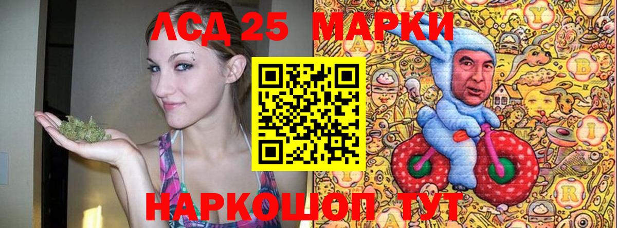 Марки N-bome 1500мкг Звенигород