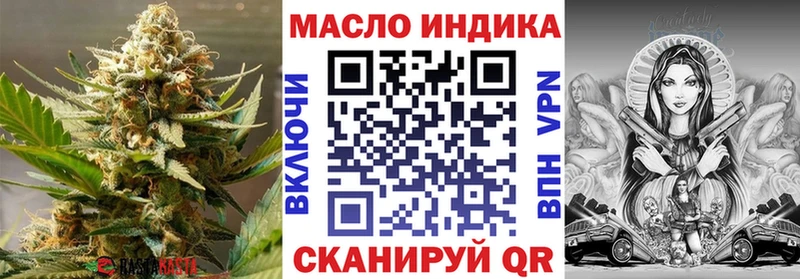 Дистиллят ТГК вейп с тгк  MEGA   мориарти официальный сайт  Звенигород 