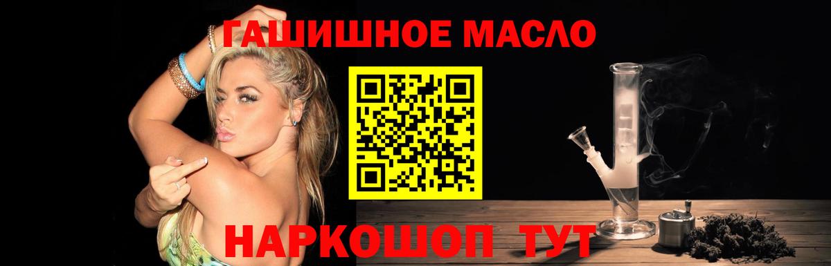 ТГК Wax Звенигород