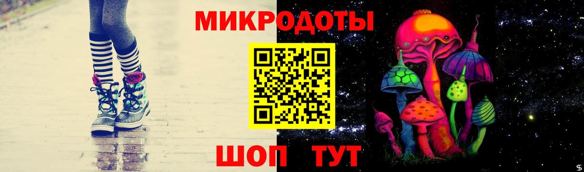 Псилоцибиновые грибы ЛСД  Вход с VPN  Звенигород 