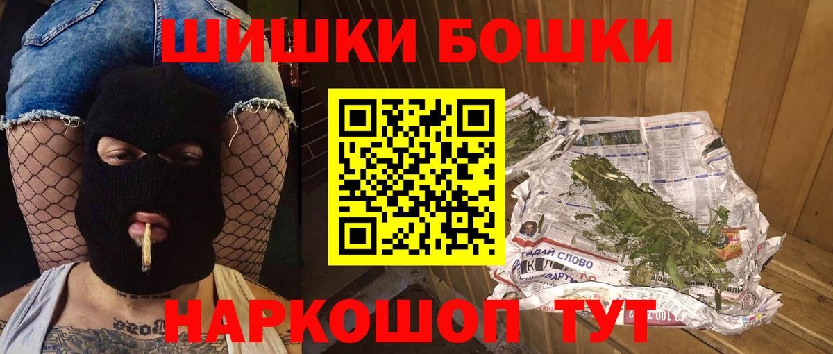 Канабис конопля  Канабис SATIVA & INDICA  Звенигород  Каннабис Amnesia  Вход с VPN 