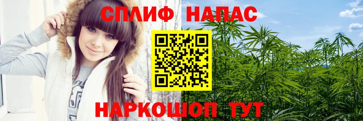 Конопля тримм Звенигород